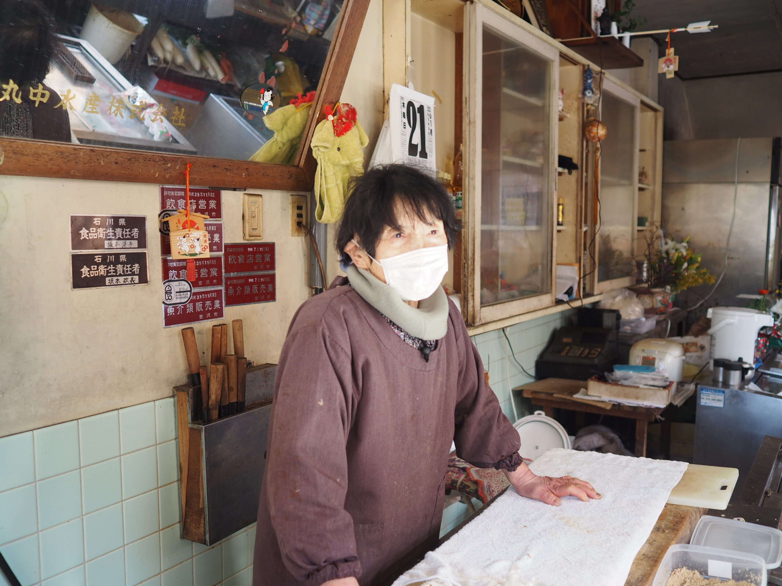 坂本食品 玉川町通り商店街