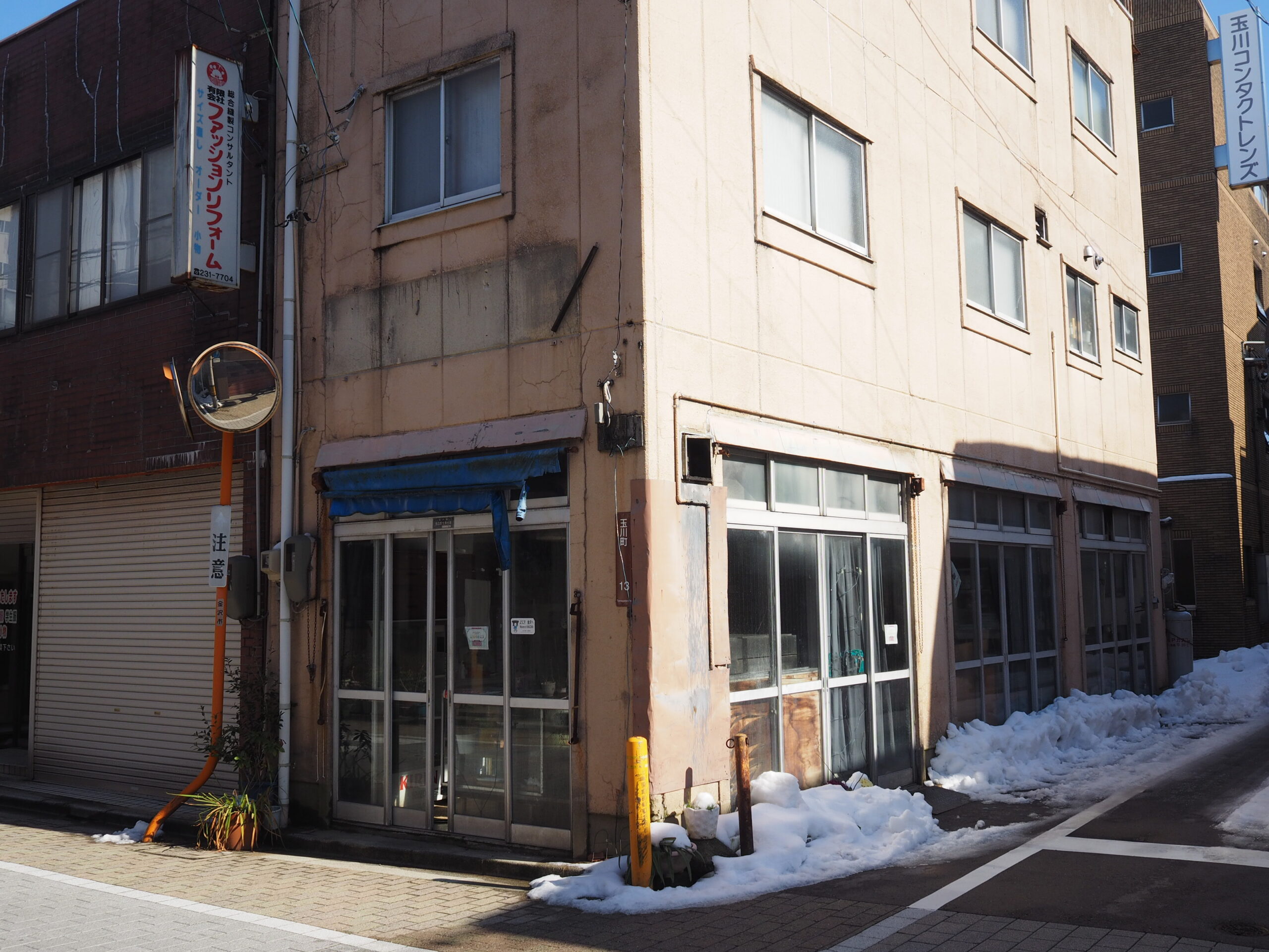 坂本食品 玉川町通り商店街